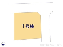 【神奈川県/相模原市中央区宮下本町】相模原市中央区宮下本町2丁目 新築一戸建て 図面と異なる場合は現況を優先