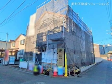 【神奈川県/相模原市中央区宮下本町】相模原市中央区宮下本町2丁目 新築一戸建て 