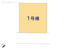 【神奈川県/座間市相模が丘】座間市相模が丘3丁目 新築一戸建て 図面と異なる場合は現況を優先