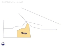 【神奈川県/相模原市南区磯部】相模原市南区磯部 新築一戸建て 図面と異なる場合は現況を優先