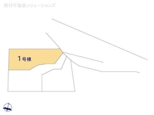 【神奈川県/相模原市南区磯部】相模原市南区磯部 新築一戸建て 図面と異なる場合は現況を優先