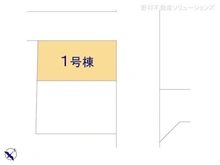 【神奈川県/相模原市中央区淵野辺本町】相模原市中央区淵野辺本町2丁目 新築一戸建て 図面と異なる場合は現況を優先