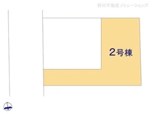 【神奈川県/相模原市中央区星が丘】相模原市中央区星が丘2丁目 新築一戸建て 図面と異なる場合は現況を優先