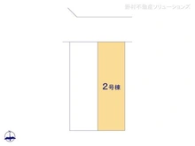 【東京都/町田市成瀬台】町田市成瀬台1丁目 新築一戸建て 図面と異なる場合は現況を優先
