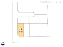 【神奈川県/大和市福田】大和市福田5丁目 新築一戸建て 図面と異なる場合は現況を優先