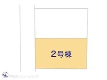 【神奈川県/大和市上和田】大和市上和田 新築一戸建て 図面と異なる場合は現況を優先
