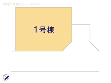 【神奈川県/相模原市中央区上矢部】相模原市中央区上矢部2丁目 新築一戸建て 図面と異なる場合は現況を優先