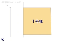 【神奈川県/大和市上和田】大和市上和田 新築一戸建て 図面と異なる場合は現況を優先