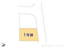 【神奈川県/座間市明王】座間市明王 新築一戸建て 図面と異なる場合は現況を優先