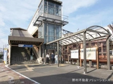 【神奈川県/座間市明王】座間市明王 新築一戸建て 周辺施設