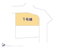 【神奈川県/相模原市中央区宮下本町】相模原市中央区宮下本町1丁目 新築一戸建て 図面と異なる場合は現況を優先