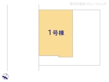 【東京都/町田市木曽西】町田市木曽西1丁目 新築一戸建て 図面と異なる場合は現況を優先