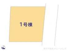 【東京都/町田市本町田】町田市本町田 新築一戸建て 図面と異なる場合は現況を優先