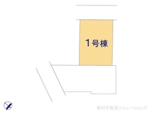 【神奈川県/相模原市南区御園】相模原市南区御園2丁目 新築一戸建て 図面と異なる場合は現況を優先