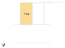 【神奈川県/相模原市中央区小山】相模原市中央区小山1丁目 新築一戸建て 図面と異なる場合は現況を優先