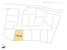 【神奈川県/相模原市中央区上溝】相模原市中央区上溝1丁目 新築一戸建て 