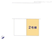 【神奈川県/相模原市中央区清新】相模原市中央区清新7丁目 新築一戸建て 図面と異なる場合は現況を優先