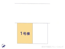 【神奈川県/相模原市中央区清新】相模原市中央区清新7丁目 新築一戸建て 図面と異なる場合は現況を優先