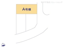 【神奈川県/相模原市南区東林間】相模原市南区東林間7丁目 新築一戸建て 図面と異なる場合は現況を優先