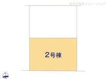 【神奈川県/相模原市中央区清新】相模原市中央区清新4丁目 新築一戸建て 図面と異なる場合は現況を優先