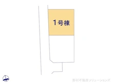 【東京都/町田市木曽東】町田市木曽東3丁目 新築一戸建て 図面と異なる場合は現況を優先