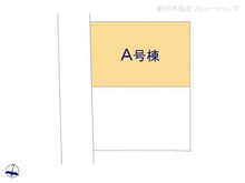 【神奈川県/座間市入谷西】座間市入谷西2丁目 新築一戸建て 図面と異なる場合は現況を優先