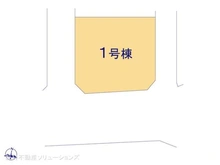 【神奈川県/座間市入谷東】座間市入谷東4丁目 新築一戸建て 図面と異なる場合は現況を優先