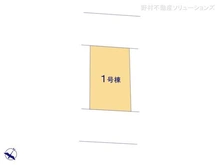 【神奈川県/相模原市中央区高根】相模原市中央区高根2丁目 新築一戸建て 図面と異なる場合は現況を優先