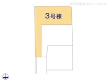 【神奈川県/大和市福田】大和市福田8丁目 新築一戸建て 図面と異なる場合は現況を優先