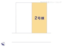 【神奈川県/相模原市中央区光が丘】相模原市中央区光が丘3丁目 新築一戸建て 図面と異なる場合は現況を優先