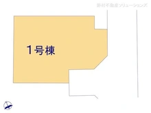 【神奈川県/相模原市南区西大沼】相模原市南区西大沼2丁目 新築一戸建て 図面と異なる場合は現況を優先