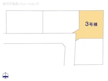 【神奈川県/大和市福田】大和市福田8丁目 新築一戸建て 図面と異なる場合は現況を優先