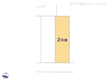 【神奈川県/相模原市中央区陽光台】相模原市中央区陽光台5丁目 新築一戸建て 図面と異なる場合は現況を優先