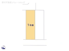 【神奈川県/相模原市中央区陽光台】相模原市中央区陽光台5丁目 新築一戸建て 図面と異なる場合は現況を優先
