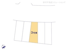 【東京都/町田市鶴川】町田市鶴川1丁目 新築一戸建て 図面と異なる場合は現況を優先