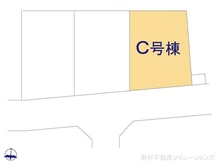 【神奈川県/相模原市南区磯部】相模原市南区磯部 新築一戸建て 図面と異なる場合は現況を優先