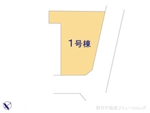 【神奈川県/相模原市南区東大沼】相模原市南区東大沼2丁目 新築一戸建て 図面と異なる場合は現況を優先