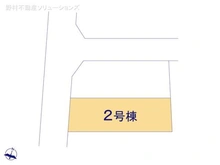 【神奈川県/相模原市南区東林間】相模原市南区東林間7丁目 新築一戸建て 図面と異なる場合は現況を優先