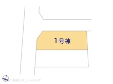 【神奈川県/相模原市南区東林間】相模原市南区東林間7丁目 新築一戸建て 図面と異なる場合は現況を優先