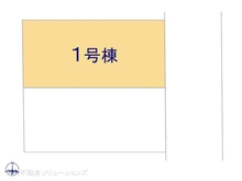 【神奈川県/座間市立野台】座間市立野台3丁目 新築一戸建て 図面と異なる場合は現況を優先