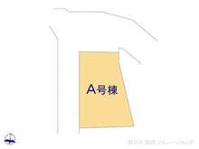【東京都/町田市金井ヶ丘】町田市金井ヶ丘4丁目 新築一戸建て 図面と異なる場合は現況を優先