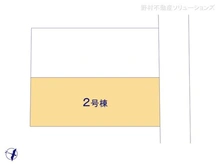 【神奈川県/相模原市中央区陽光台】相模原市中央区陽光台6丁目 新築一戸建て 図面と異なる場合は現況を優先