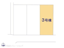 【神奈川県/相模原市南区新戸】相模原市南区新戸 新築一戸建て 図面と異なる場合は現況を優先