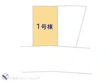 【神奈川県/相模原市南区若松】相模原市南区若松3丁目 新築一戸建て 図面と異なる場合は現況を優先