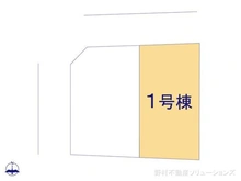【東京都/町田市玉川学園】町田市玉川学園3丁目 新築一戸建て 図面と異なる場合は現況を優先