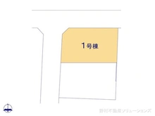 【神奈川県/大和市上和田】大和市上和田 新築一戸建て 図面と異なる場合は現況を優先