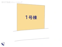 【東京都/町田市本町田】町田市本町田 新築一戸建て 図面と異なる場合は現況を優先