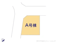 【東京都/町田市鶴川】町田市鶴川4丁目 新築一戸建て 図面と異なる場合は現況を優先