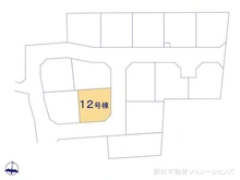 【神奈川県/相模原市中央区淵野辺本町】相模原市中央区淵野辺本町1丁目 新築一戸建て 図面と異なる場合は現況を優先