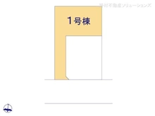 【東京都/町田市成瀬台】町田市成瀬台2丁目 新築一戸建て 図面と異なる場合は現況を優先